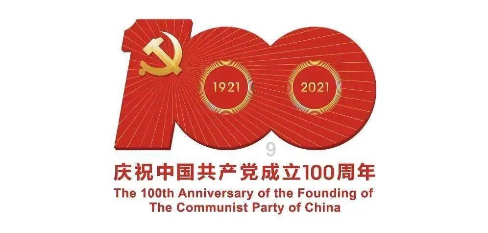邹平市紧盯重点齐发力 全力打好污染防治攻坚战